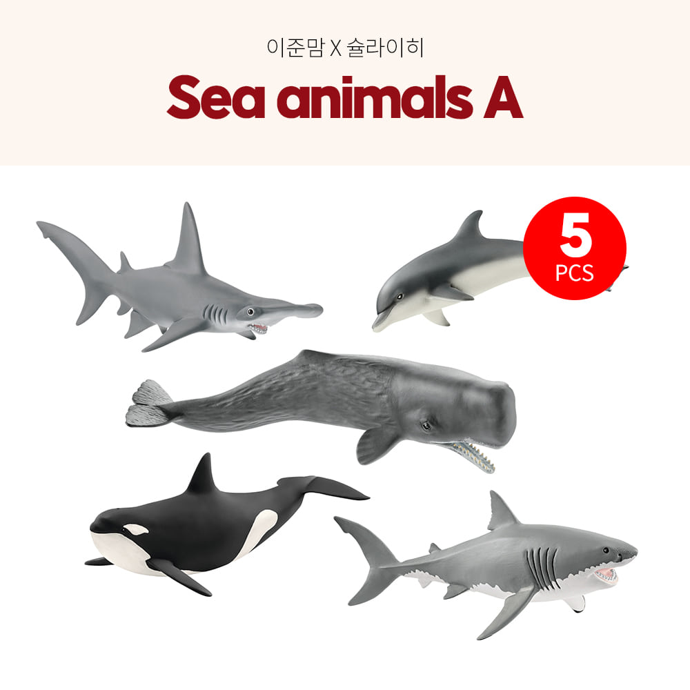 [이준맘X슐라이히] Sea animals A (12월 5일 순차출고)